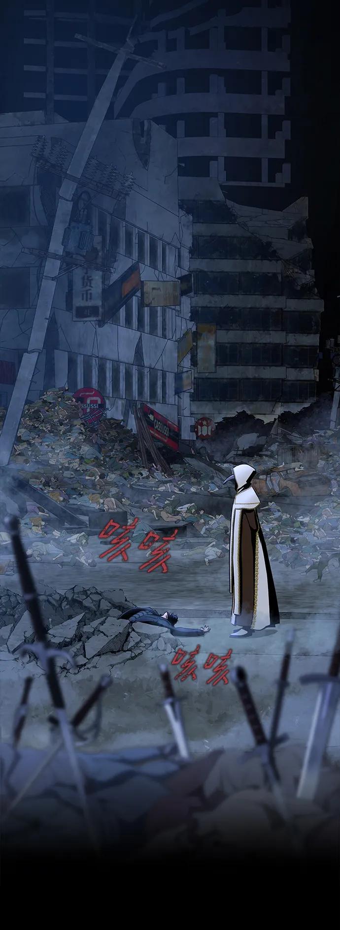 《吞噬钢铁的玩家》[第1话] 在军队重生的低级玩家 第34页