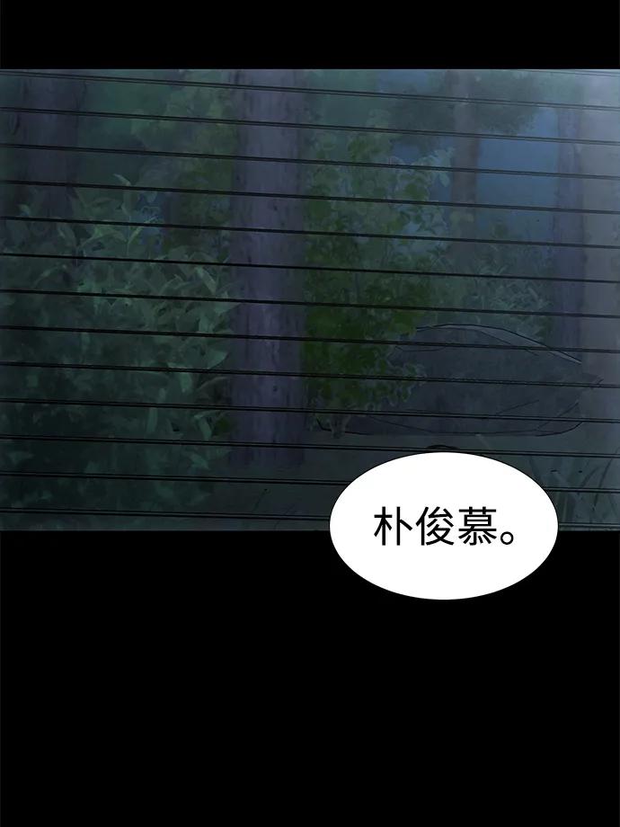 《吞噬钢铁的玩家》[第1话] 在军队重生的低级玩家 第130页