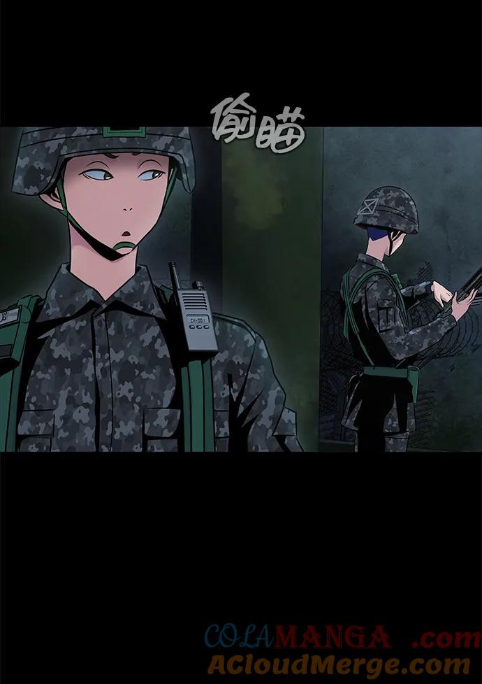《吞噬钢铁的玩家》[第1话] 在军队重生的低级玩家 第121页