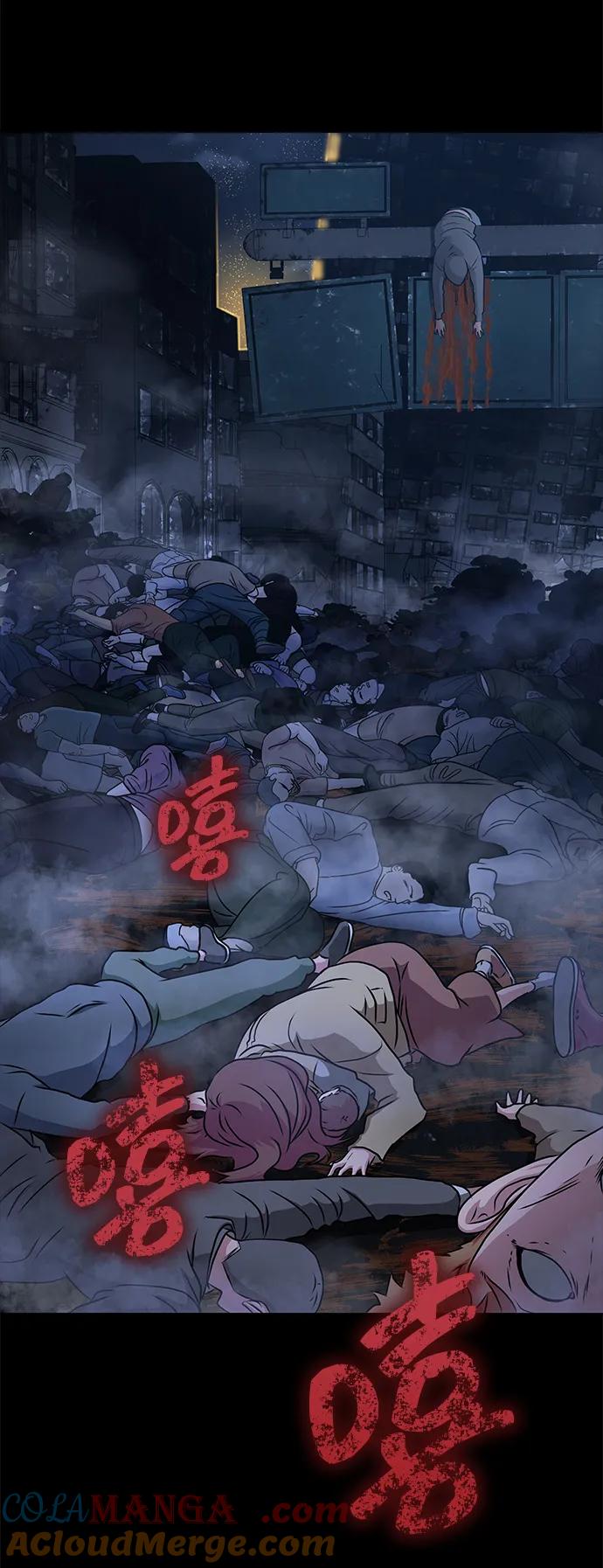 《吞噬钢铁的玩家》[第1话] 在军队重生的低级玩家 第37页