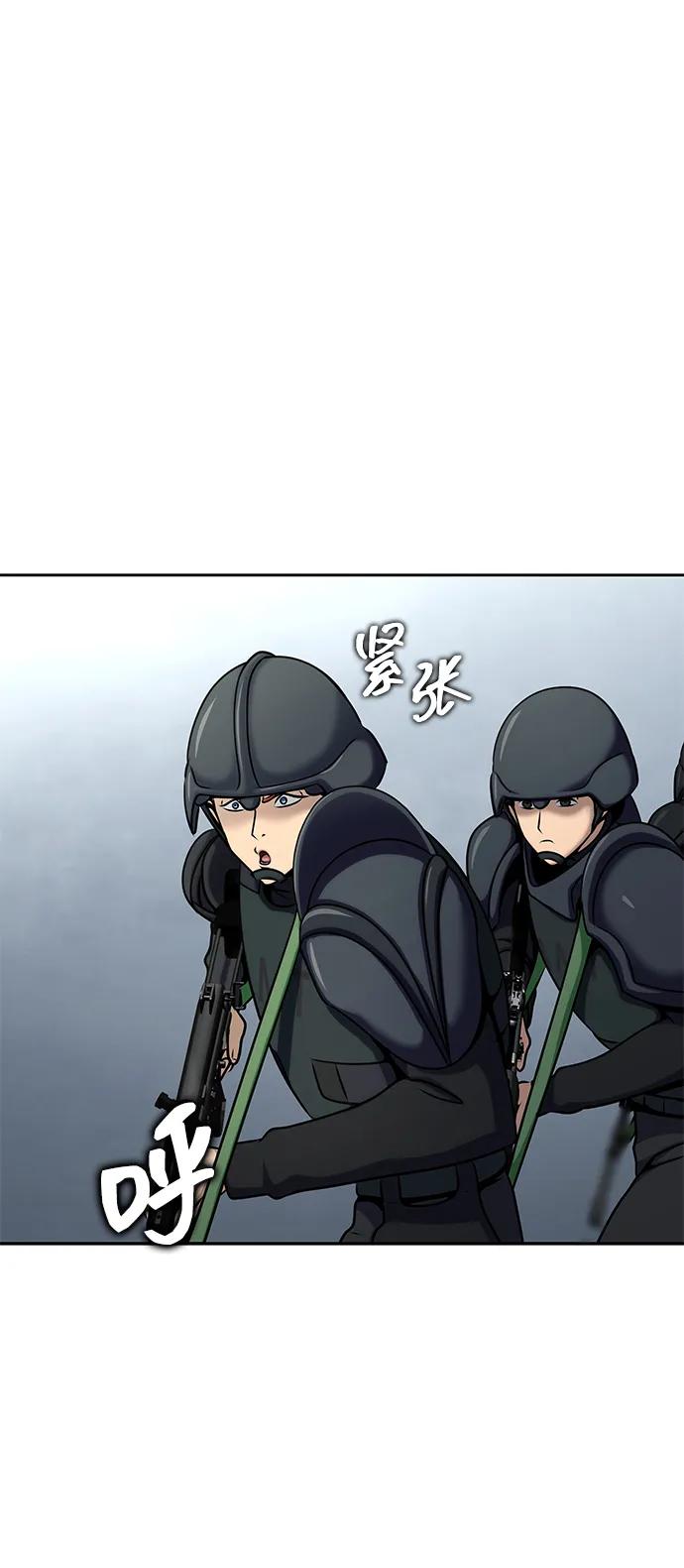 《吞噬钢铁的玩家》[第19话] 脑残 第56页