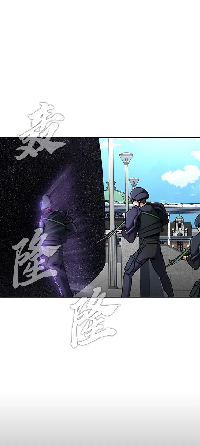《吞噬钢铁的玩家》[第19话] 脑残 第58页