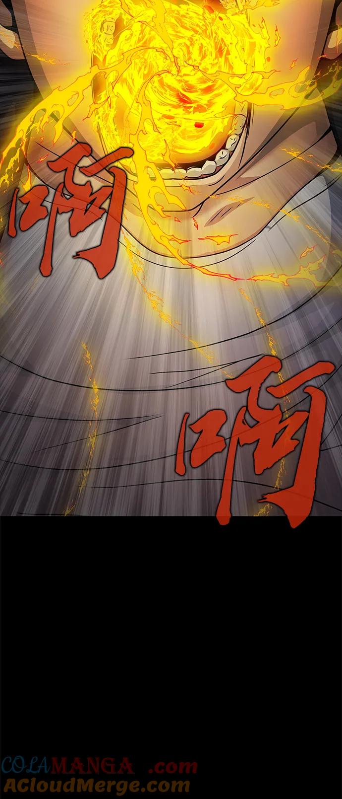 《吞噬钢铁的玩家》[第19话] 脑残 第41页