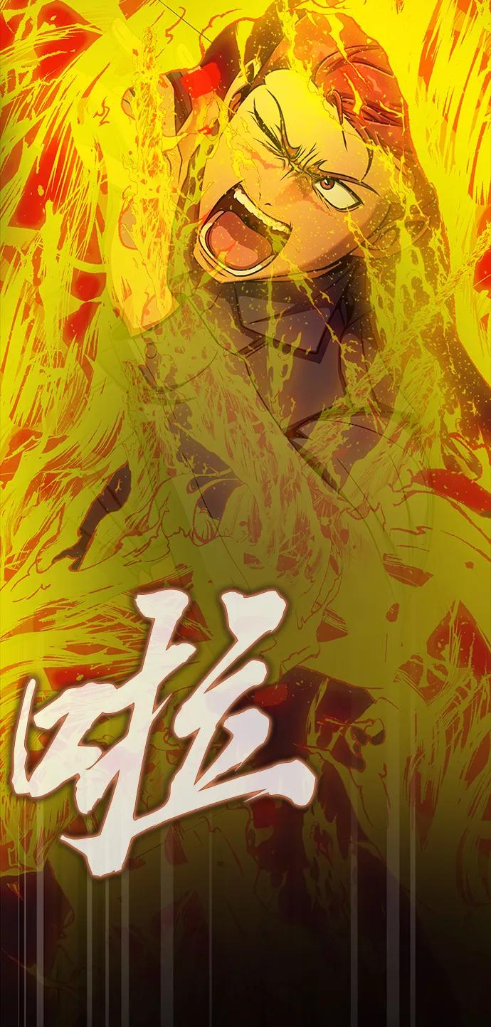 《吞噬钢铁的玩家》[第19话] 脑残 第52页