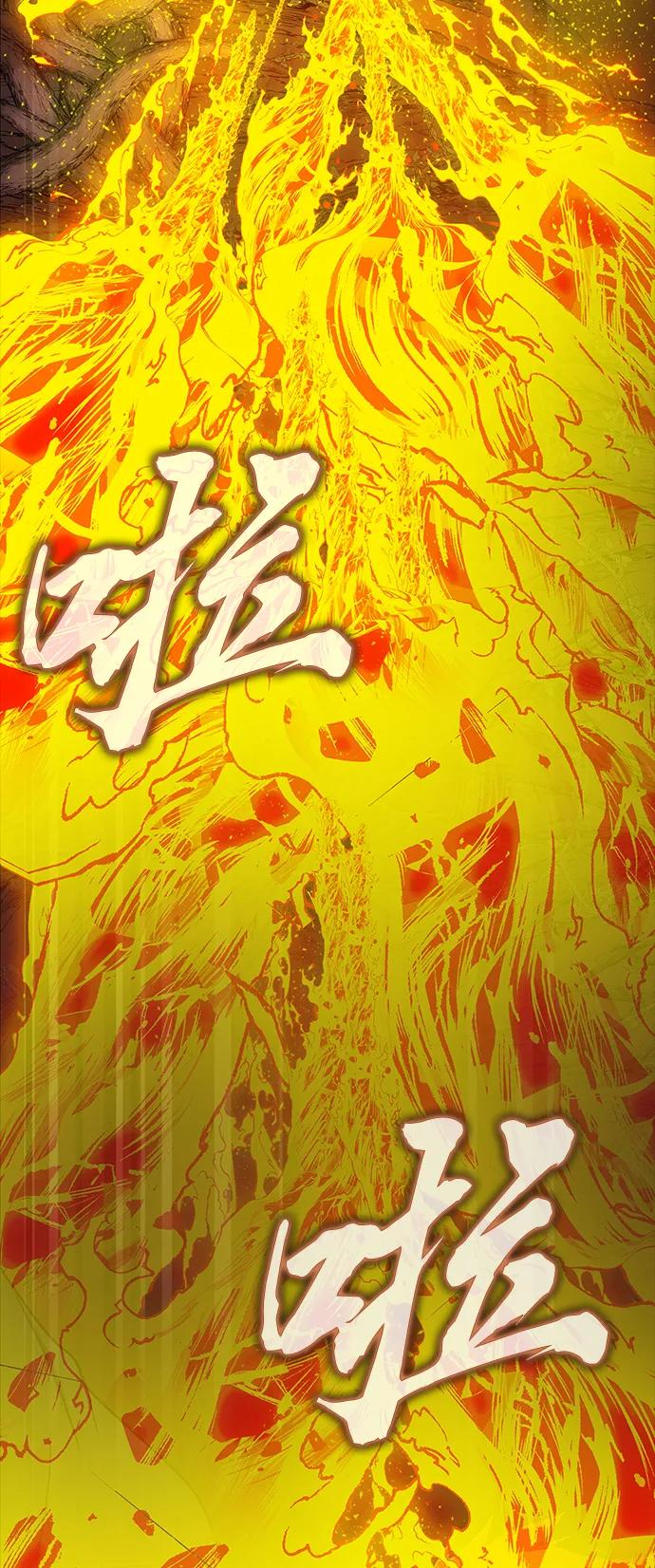 《吞噬钢铁的玩家》[第19话] 脑残 第51页