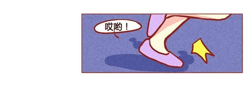 《妹妹？女儿？吸血鬼？》和好了 第18页