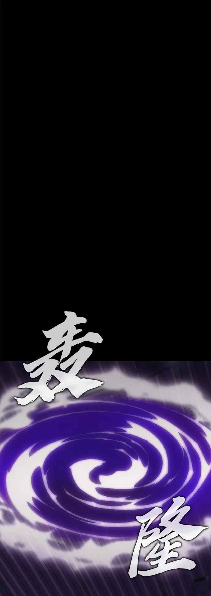 《吞噬钢铁的玩家》[第20话] 无论是谁都有计划 第51页