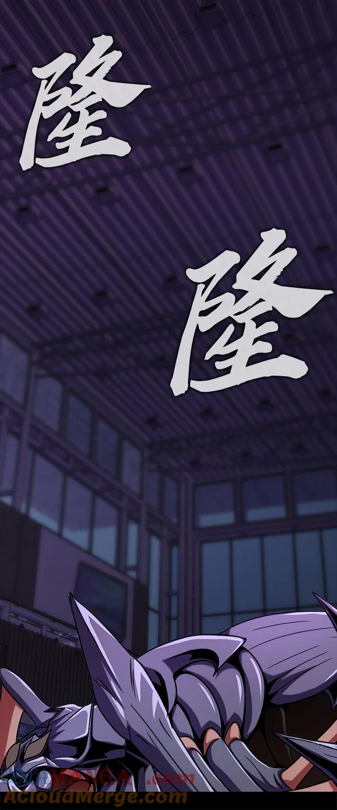 《吞噬钢铁的玩家》[第20话] 无论是谁都有计划 第52页