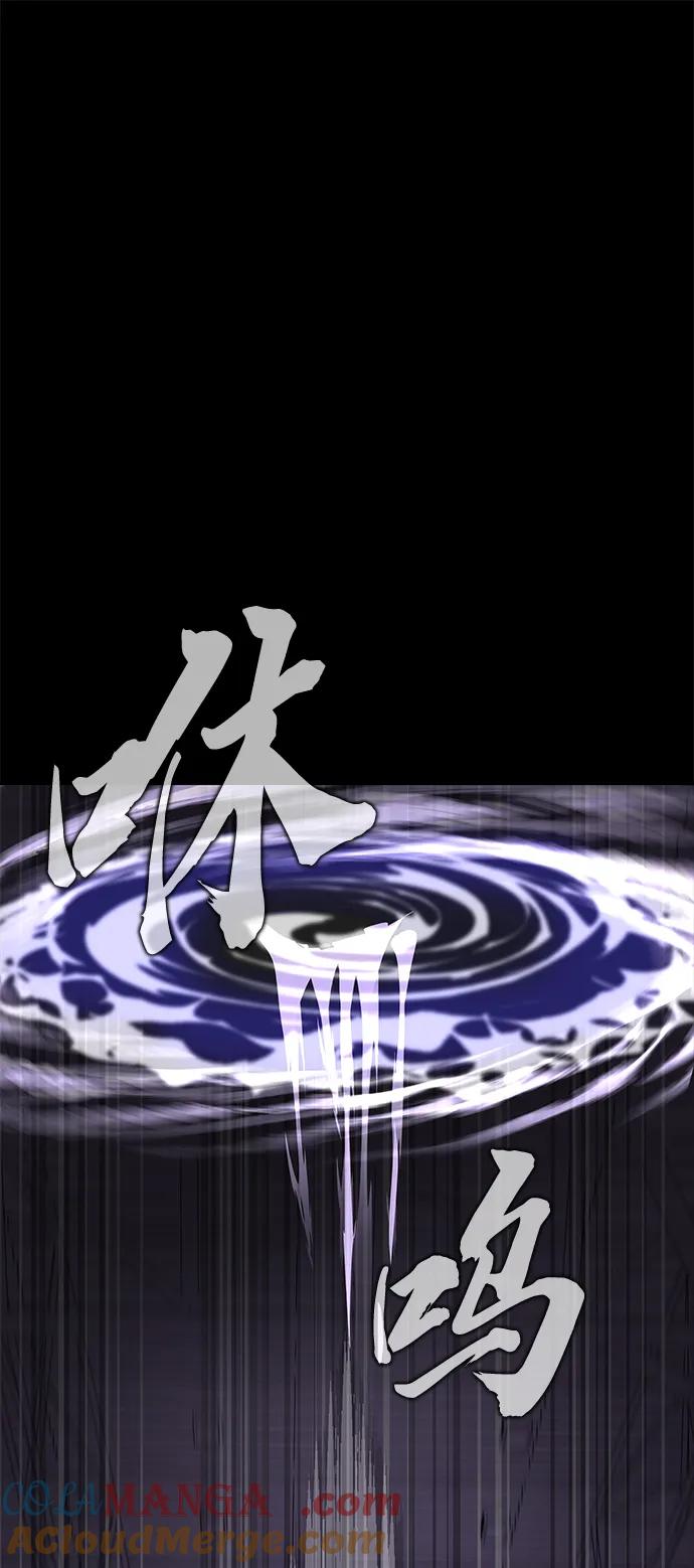 《吞噬钢铁的玩家》[第20话] 无论是谁都有计划 第108页