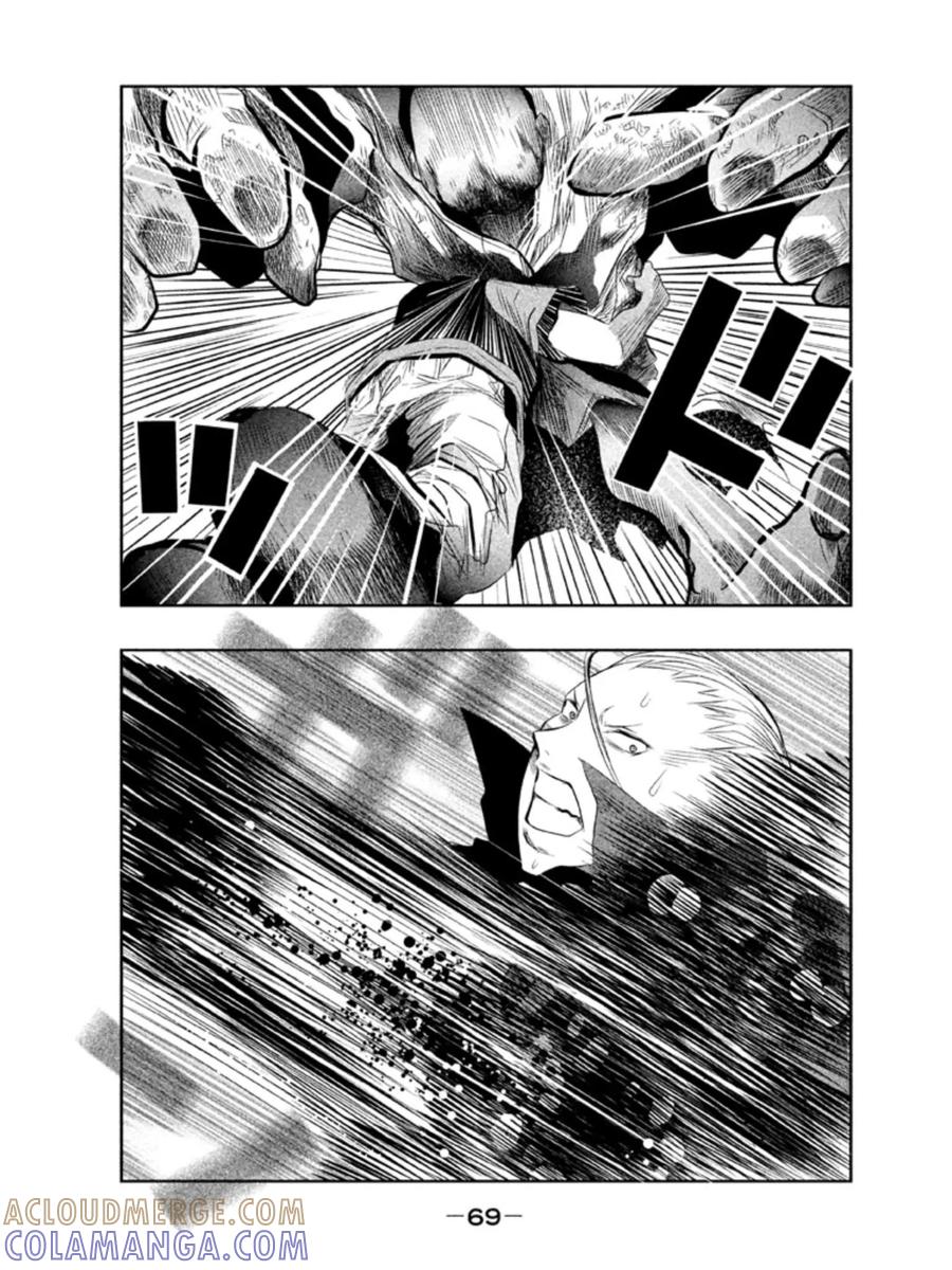 《当无火葬场的小镇里钟声鸣响时》第21话 冥奴大人来接你了 第9页