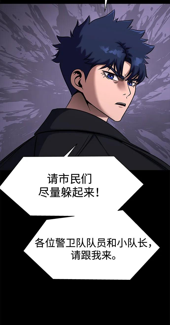 《吞噬钢铁的玩家》[第20话] 无论是谁都有计划 第47页