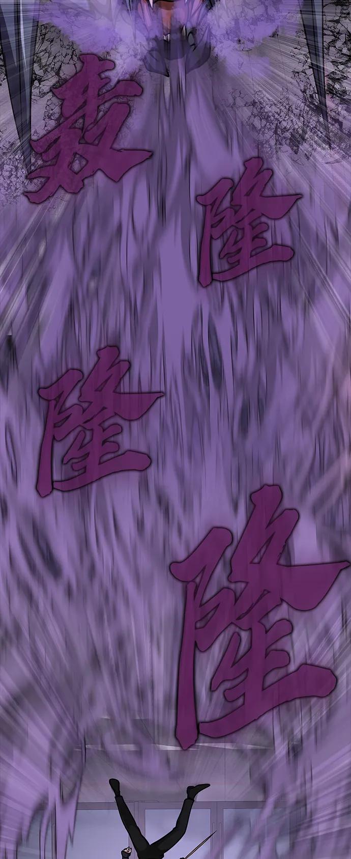 《吞噬钢铁的玩家》[第20话] 无论是谁都有计划 第66页