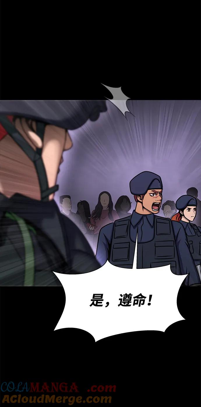 《吞噬钢铁的玩家》[第20话] 无论是谁都有计划 第48页