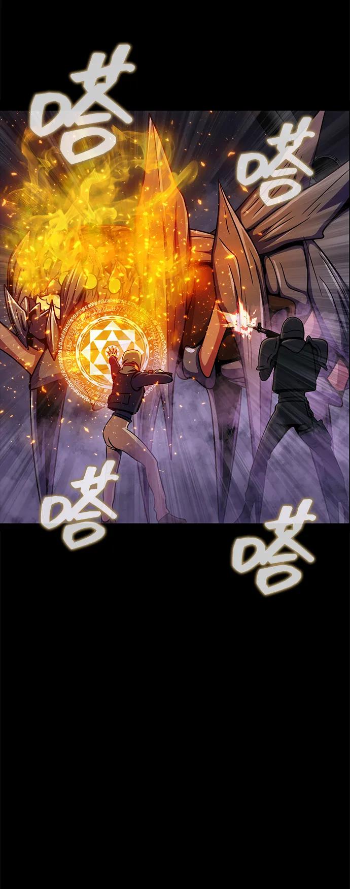 《吞噬钢铁的玩家》[第20话] 无论是谁都有计划 第85页