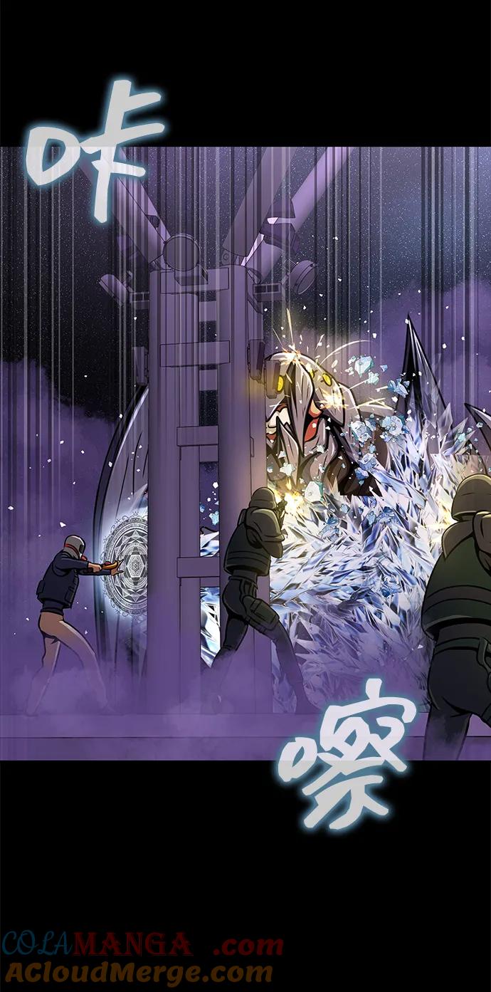 《吞噬钢铁的玩家》[第20话] 无论是谁都有计划 第76页