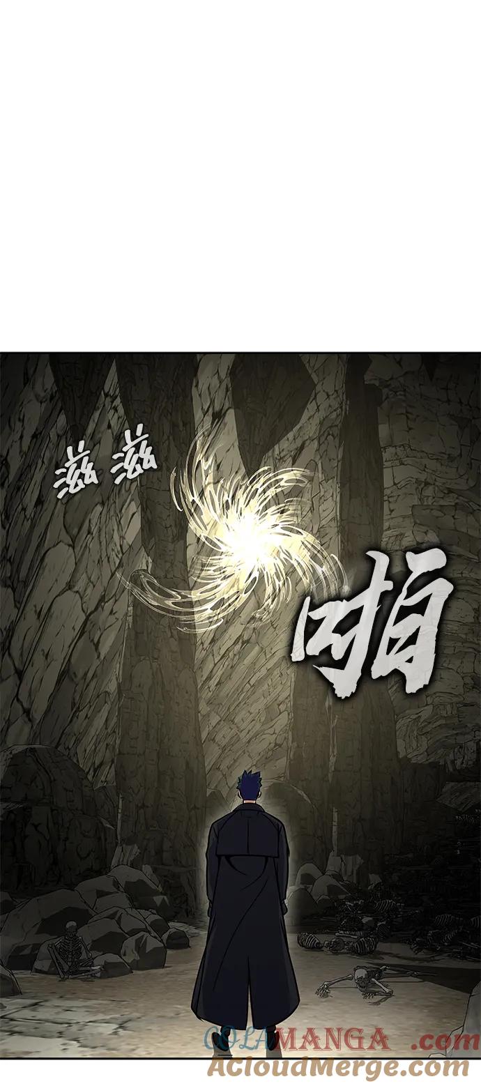 《吞噬钢铁的玩家》[第20话] 无论是谁都有计划 第16页