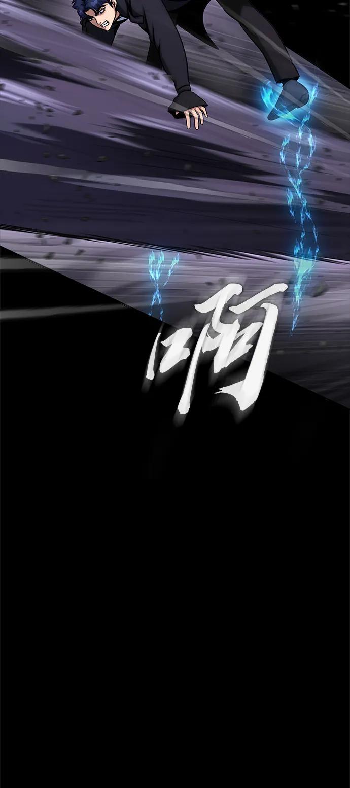 《吞噬钢铁的玩家》[第21话] 同伴 第34页