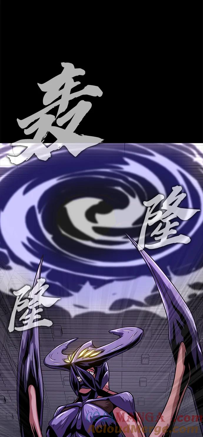 《吞噬钢铁的玩家》[第21话] 同伴 第5页