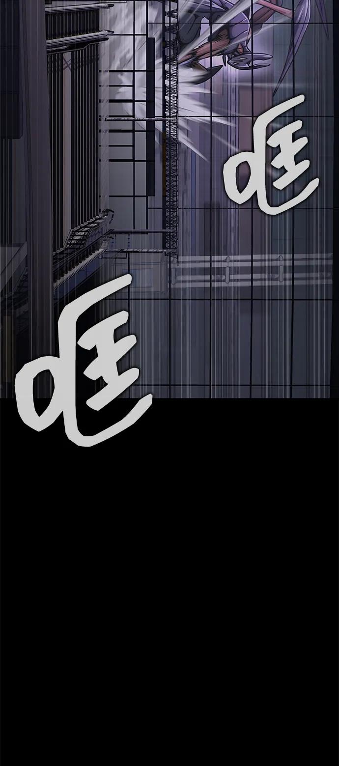 《吞噬钢铁的玩家》[第21话] 同伴 第56页