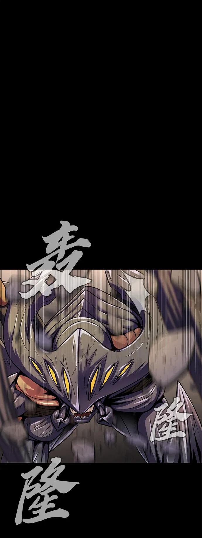《吞噬钢铁的玩家》[第21话] 同伴 第94页