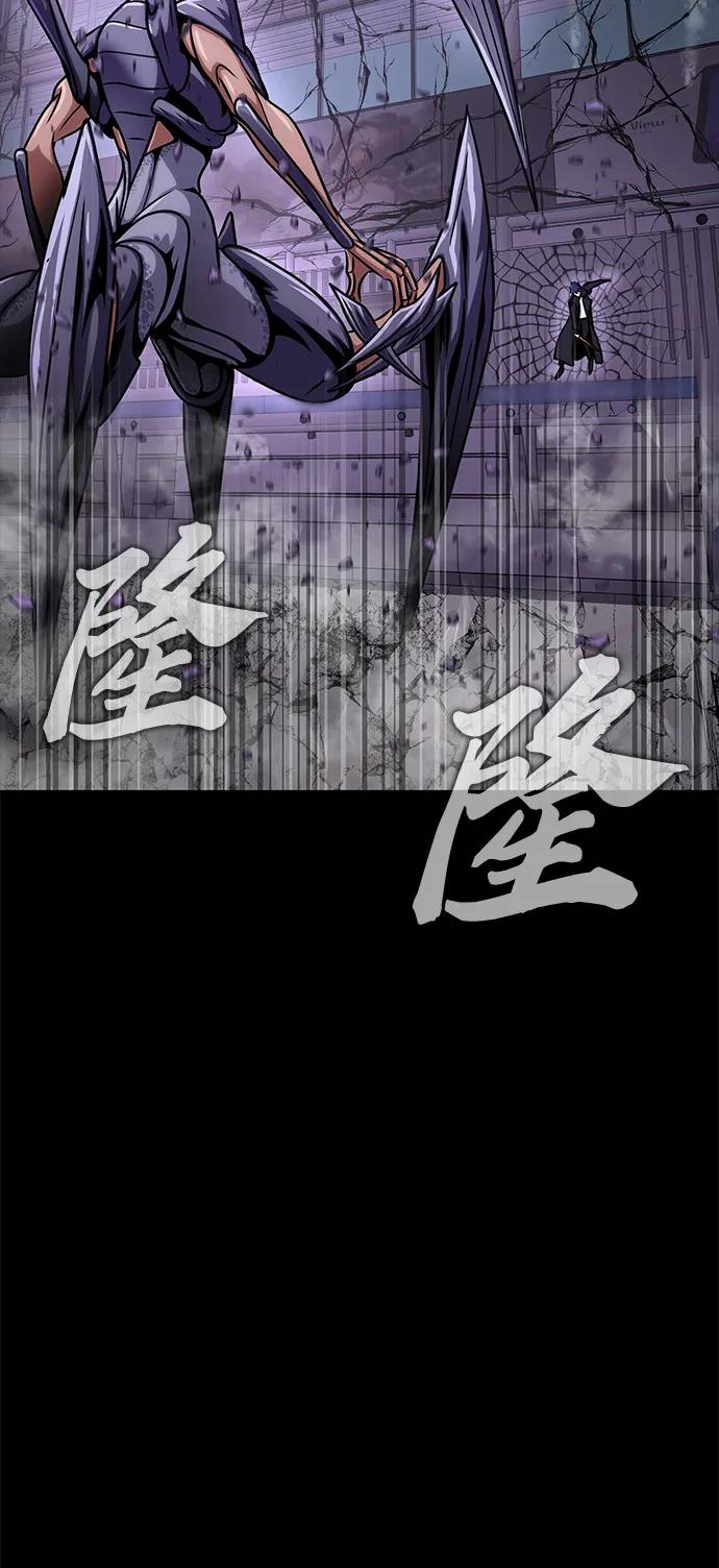 《吞噬钢铁的玩家》[第21话] 同伴 第87页