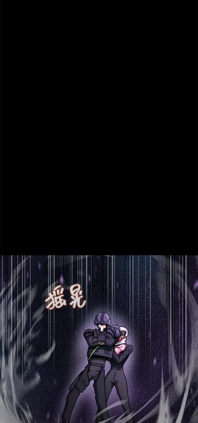 《吞噬钢铁的玩家》[第21话] 同伴 第100页