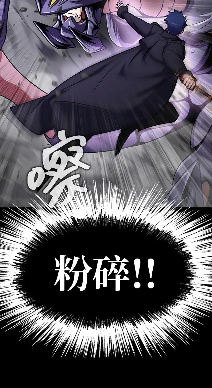 《吞噬钢铁的玩家》[第21话] 同伴 第27页