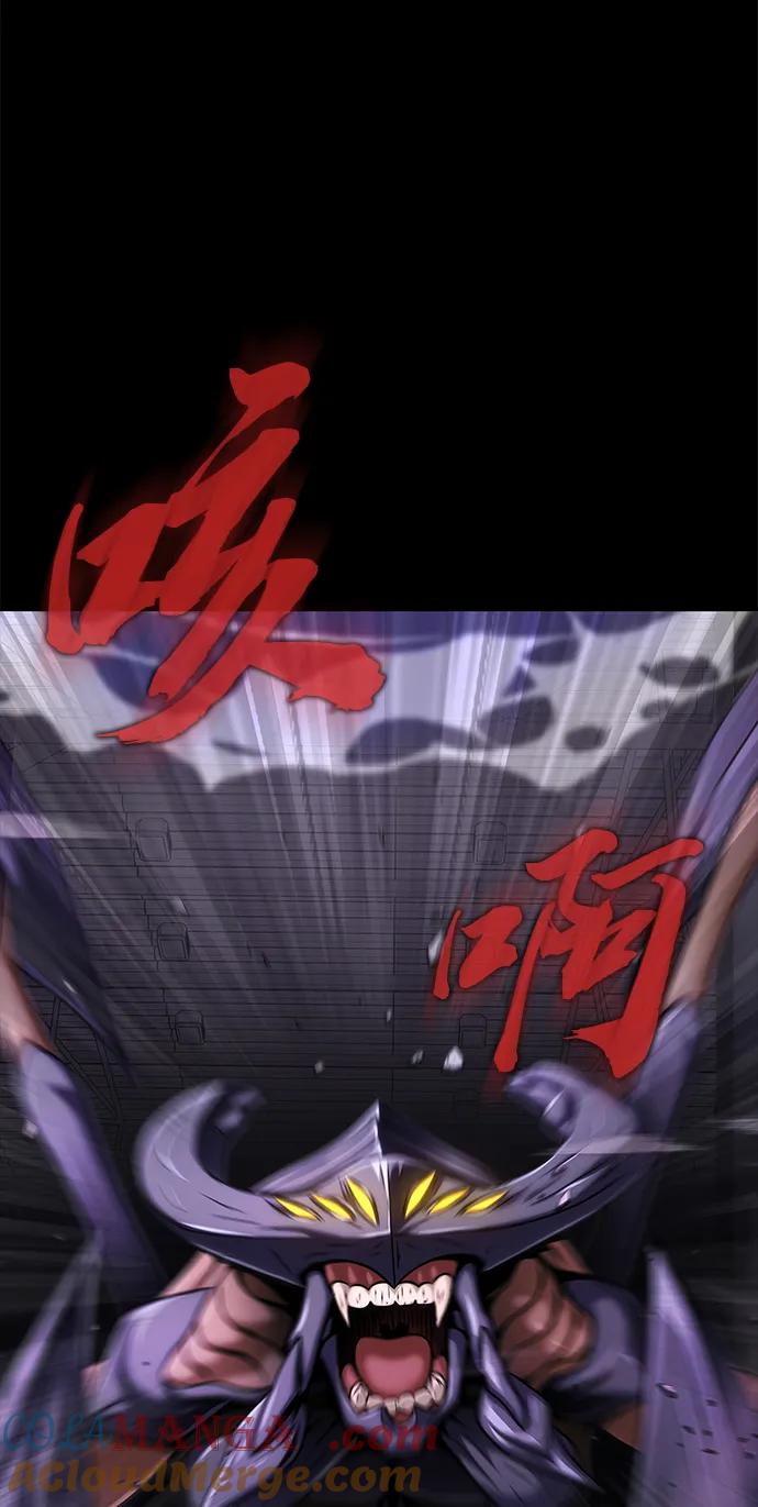 《吞噬钢铁的玩家》[第21话] 同伴 第17页