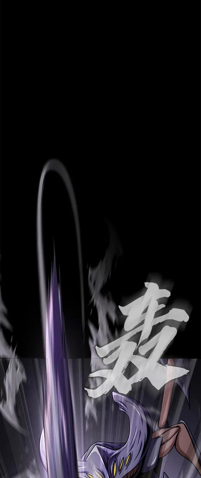 《吞噬钢铁的玩家》[第21话] 同伴 第22页