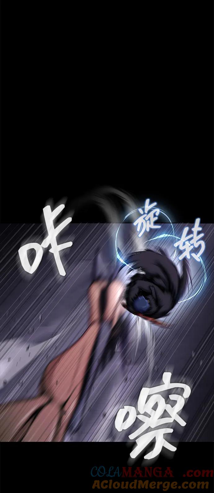 《吞噬钢铁的玩家》[第21话] 同伴 第41页