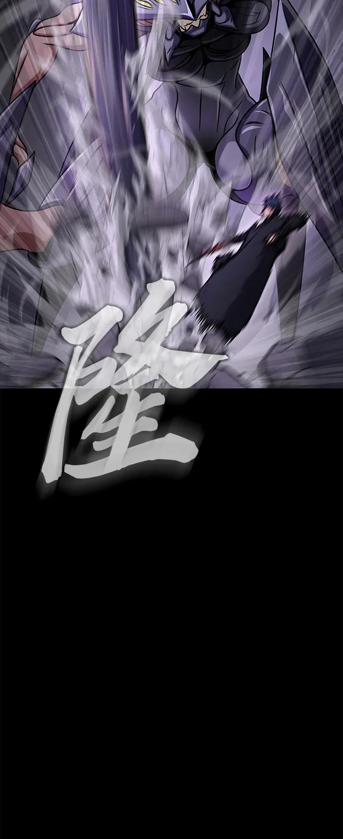 《吞噬钢铁的玩家》[第21话] 同伴 第23页