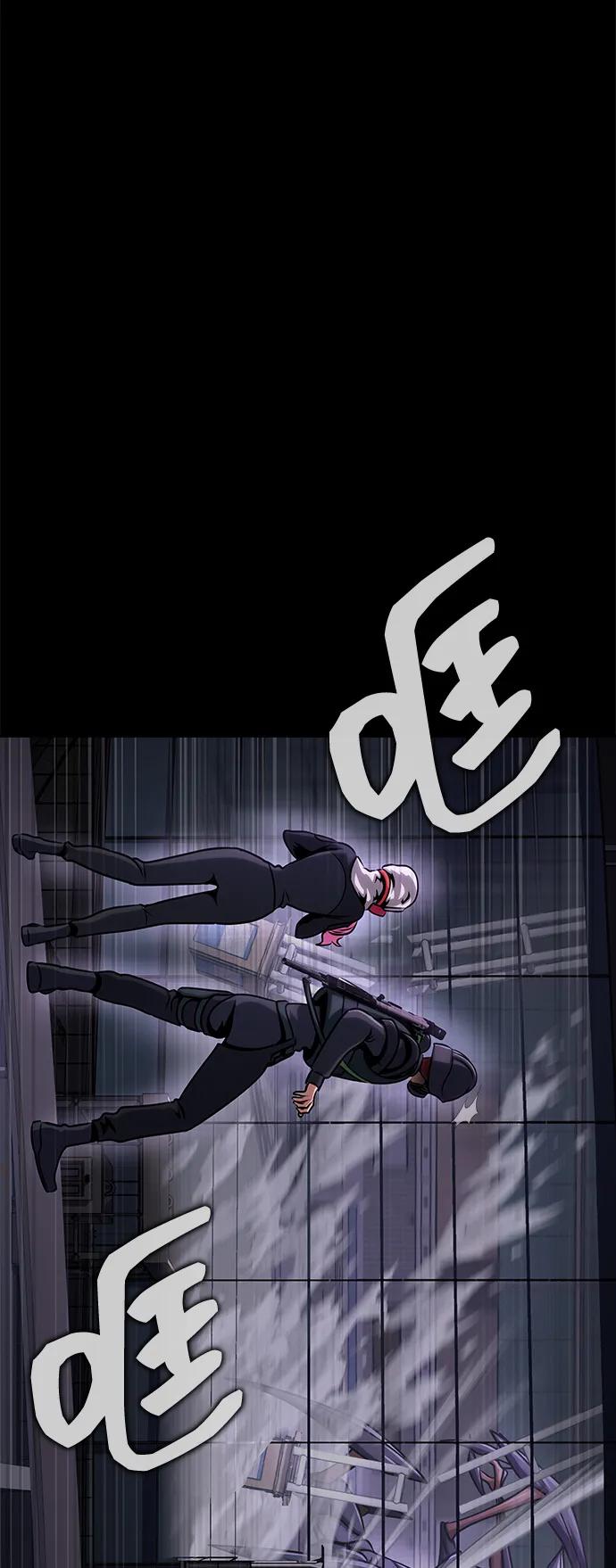 《吞噬钢铁的玩家》[第21话] 同伴 第55页