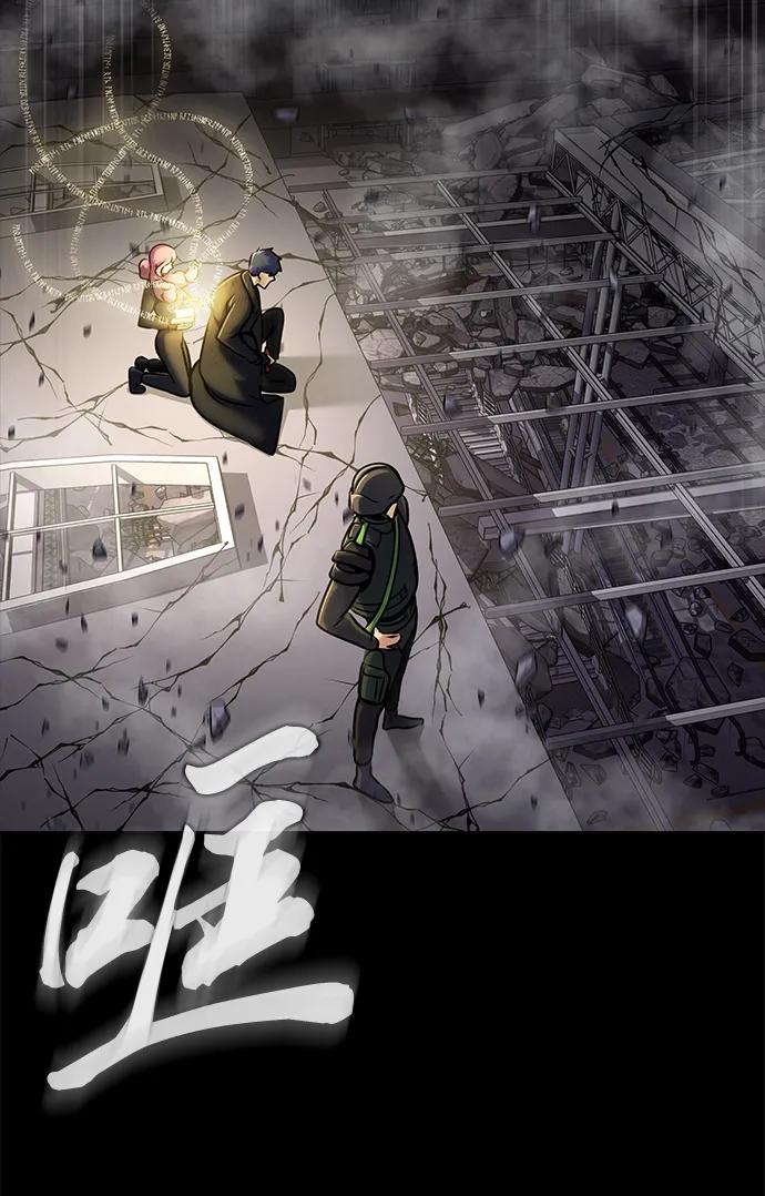 《吞噬钢铁的玩家》[第22话] 信任 第42页
