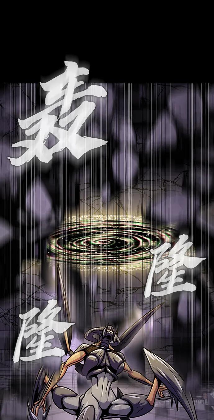 《吞噬钢铁的玩家》[第22话] 信任 第8页