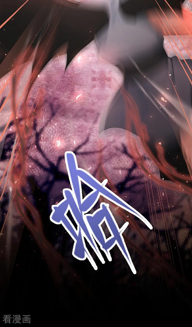 《快穿系统：反派大佬不好惹》第225话 你为何拒绝我？ 第40页