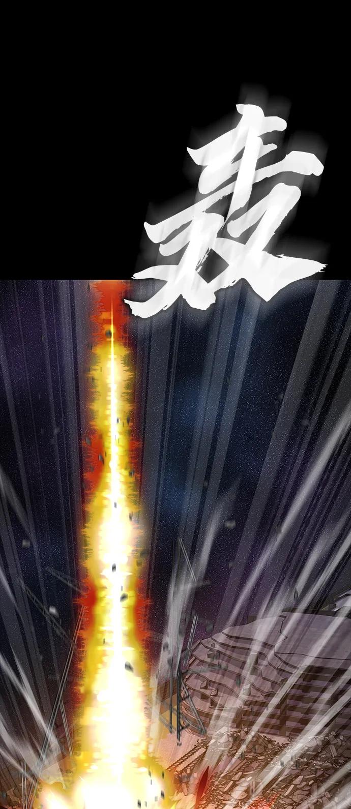 《吞噬钢铁的玩家》[第23话] 抢人头 第70页