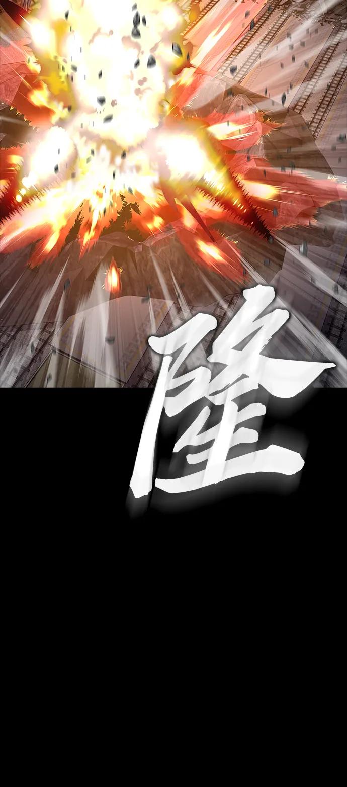 《吞噬钢铁的玩家》[第23话] 抢人头 第71页