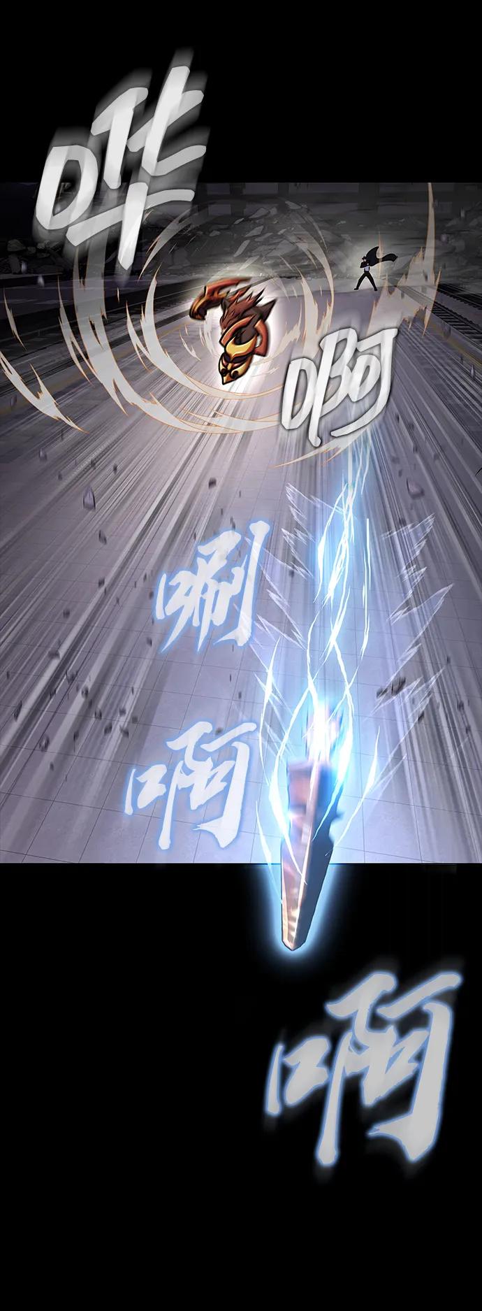 《吞噬钢铁的玩家》[第23话] 抢人头 第58页