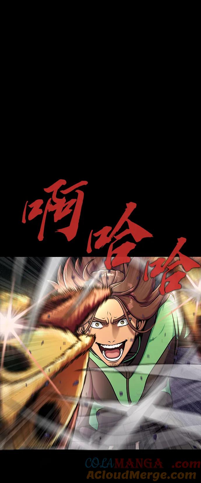 《吞噬钢铁的玩家》[第23话] 抢人头 第41页