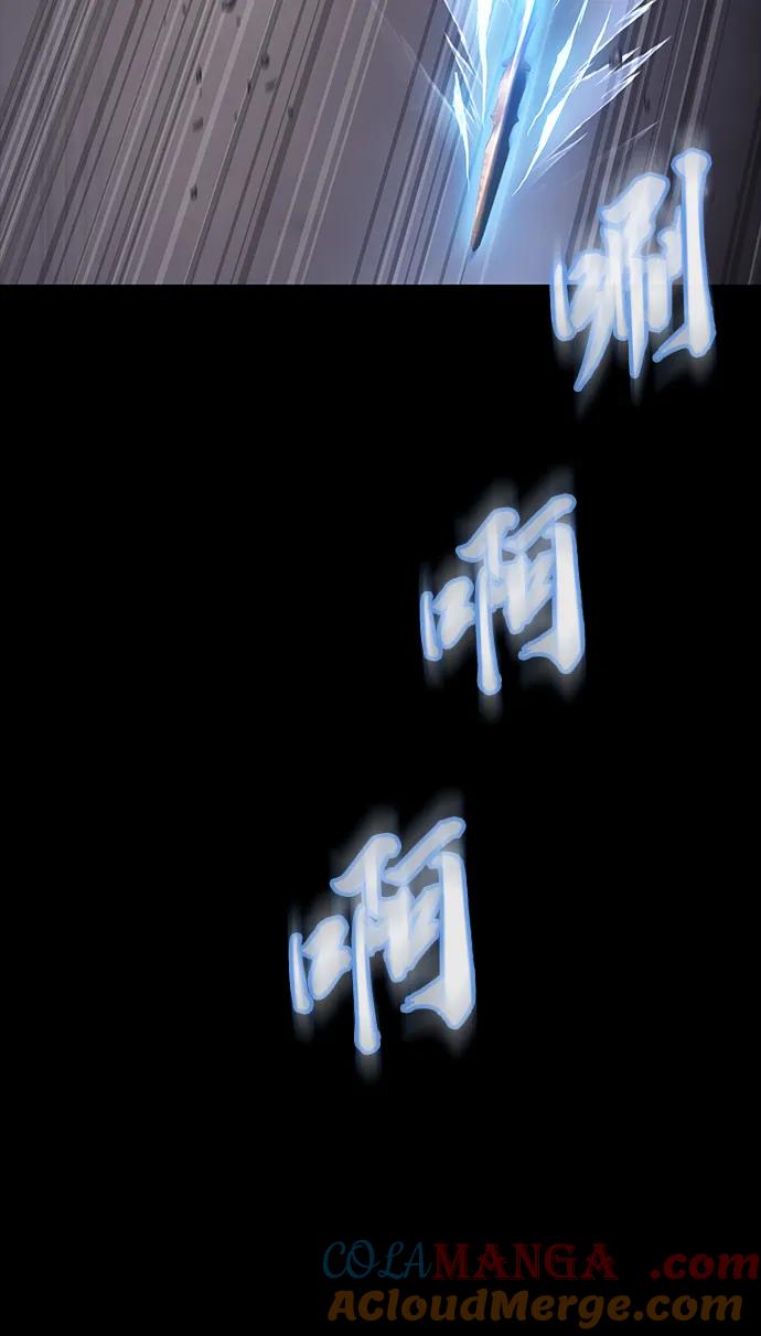 《吞噬钢铁的玩家》[第23话] 抢人头 第61页