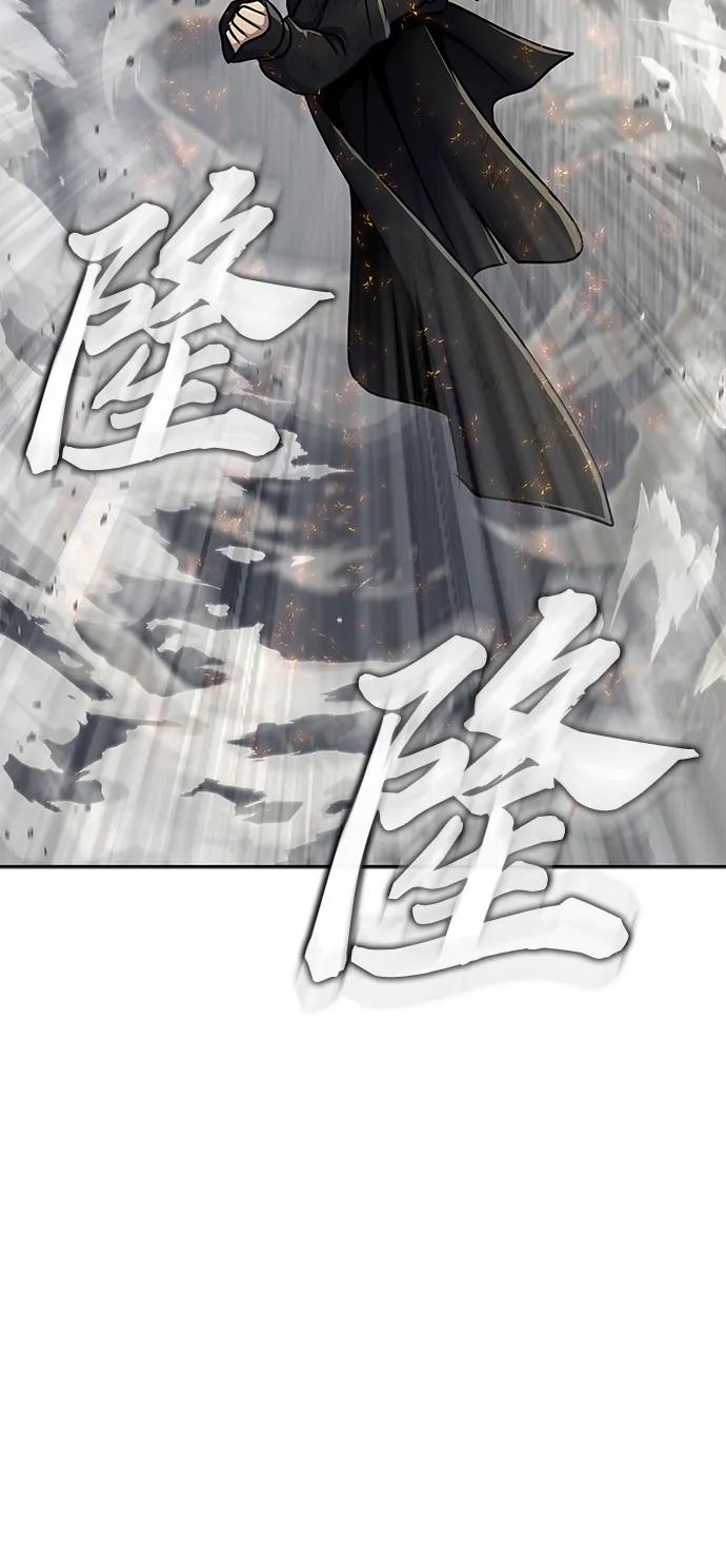 《吞噬钢铁的玩家》[第24话] 特别晋升 第20页