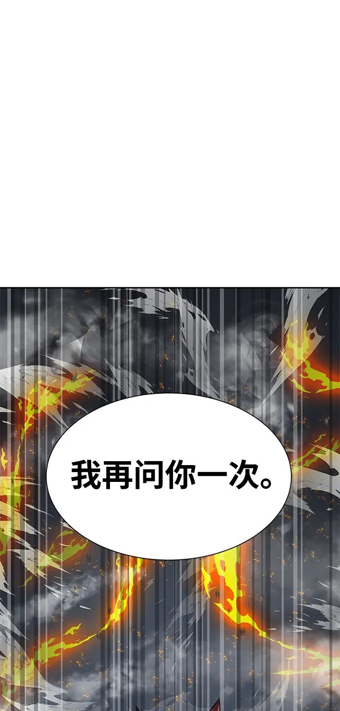 《吞噬钢铁的玩家》[第24话] 特别晋升 第6页