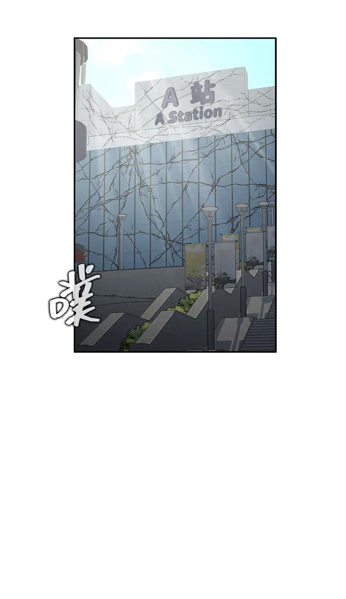 《吞噬钢铁的玩家》[第24话] 特别晋升 第86页