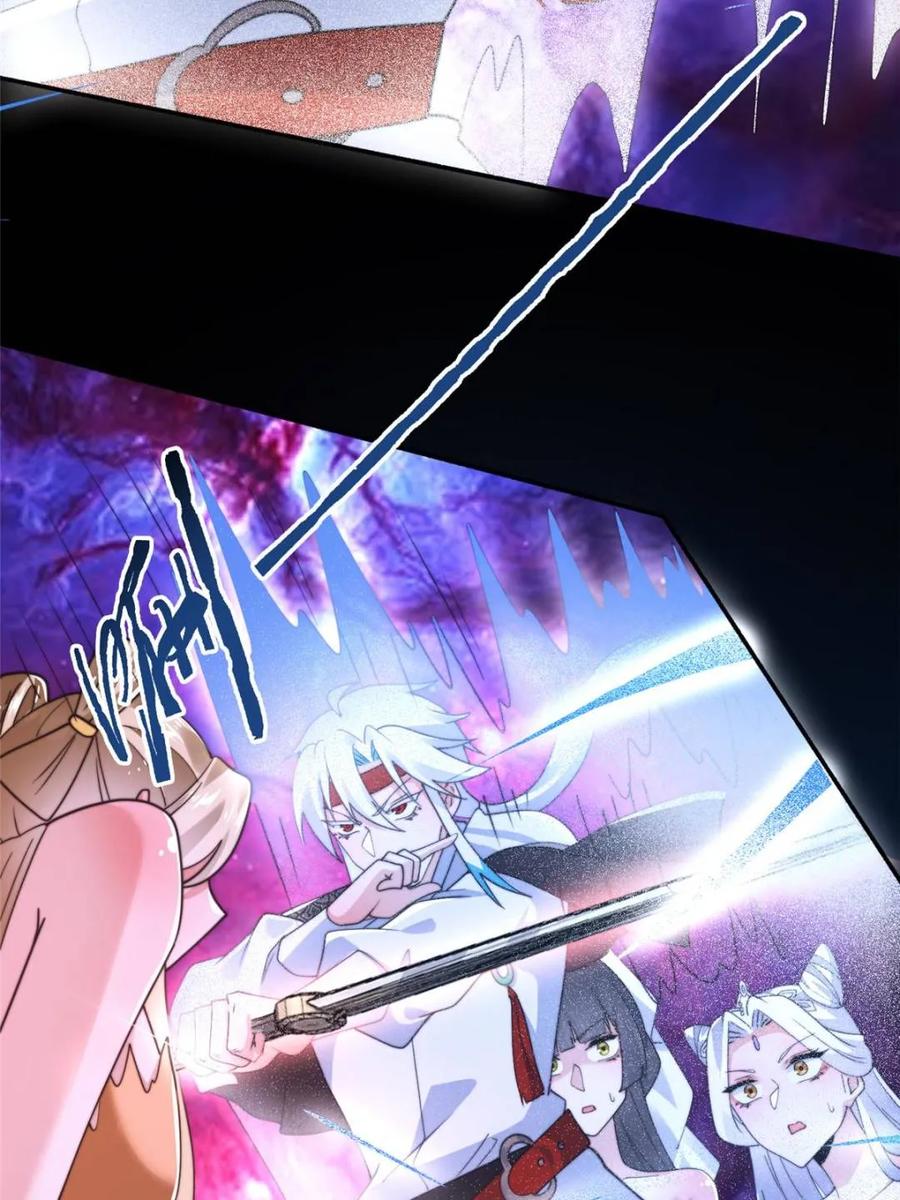 女徒弟个个想杀我 第260话 剑娘！彻底背叛！！ 第48页