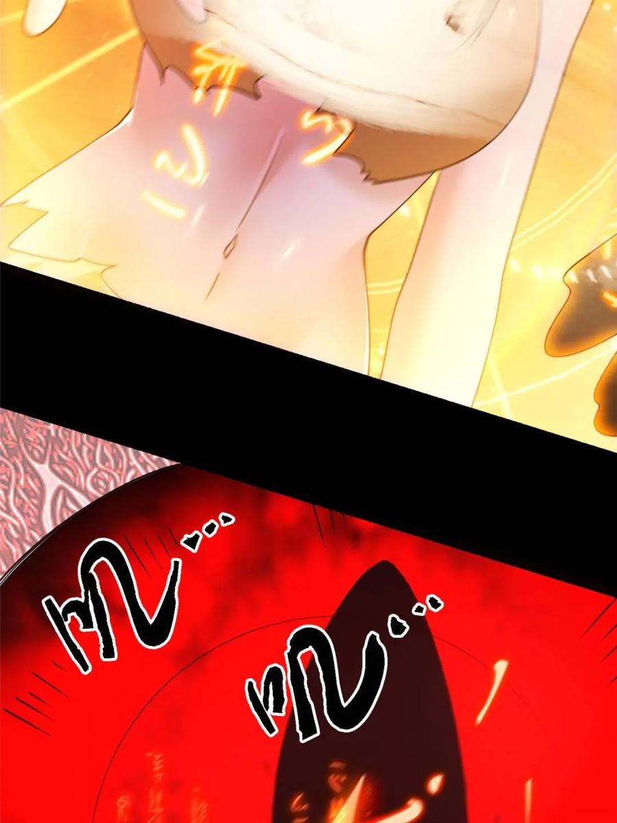 女徒弟个个想杀我 第260话 剑娘！彻底背叛！！ 第11页