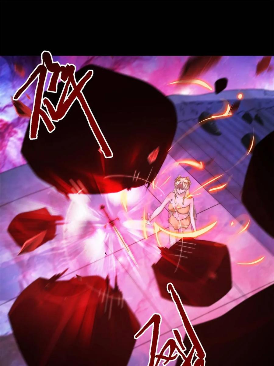 女徒弟个个想杀我 第260话 剑娘！彻底背叛！！ 第17页