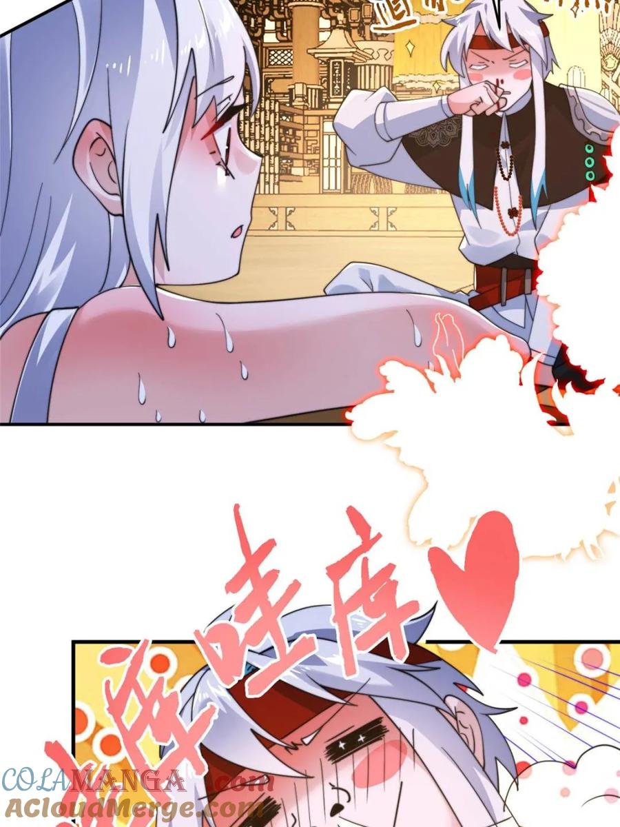 女徒弟个个想杀我 第260话 剑娘！彻底背叛！！ 第37页