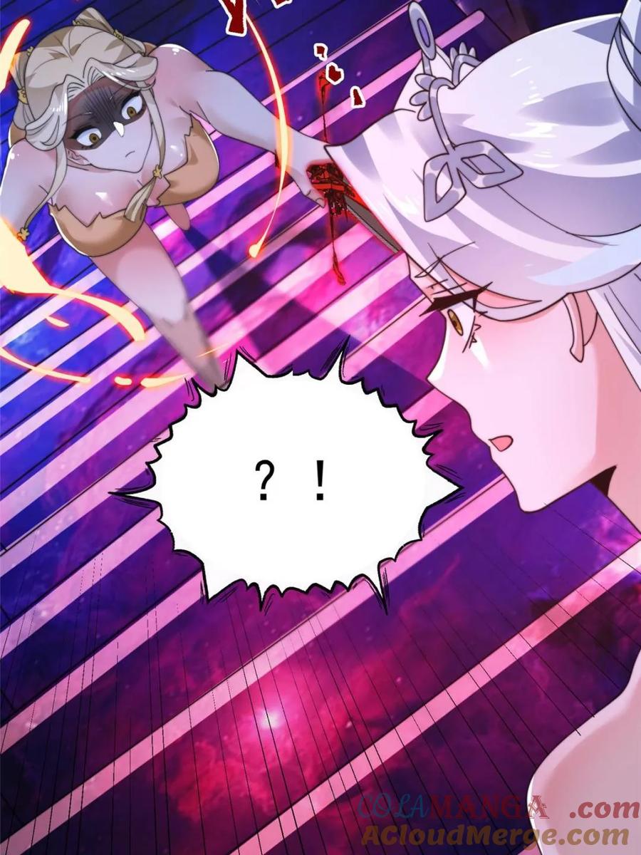 女徒弟个个想杀我 第260话 剑娘！彻底背叛！！ 第25页