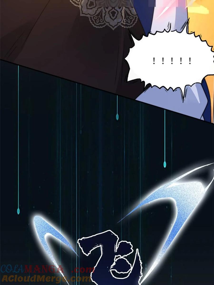 女徒弟个个想杀我 第260话 剑娘！彻底背叛！！ 第43页