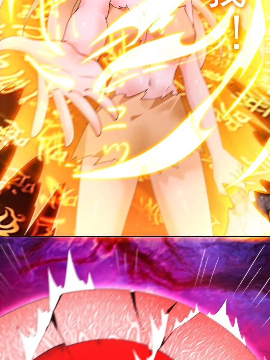 女徒弟个个想杀我 第260话 剑娘！彻底背叛！！ 第14页
